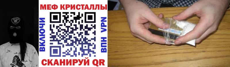 Купить наркотики Нововоронеж Псилоцибиновые грибы Амфетамин КОКАИН Гашиш Каннабис Меф СОЛЬ
