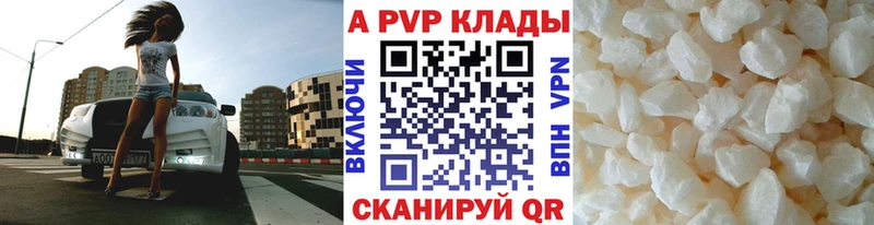 Alpha-PVP VHQ где найти Нововоронеж