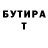 МЕТАДОН кристалл Roza Felbysh