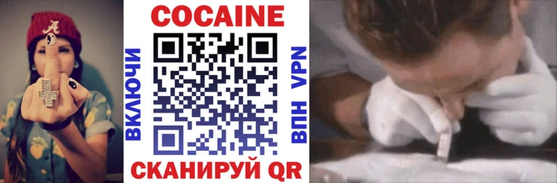 КОКАИН Fish Scale Нововоронеж