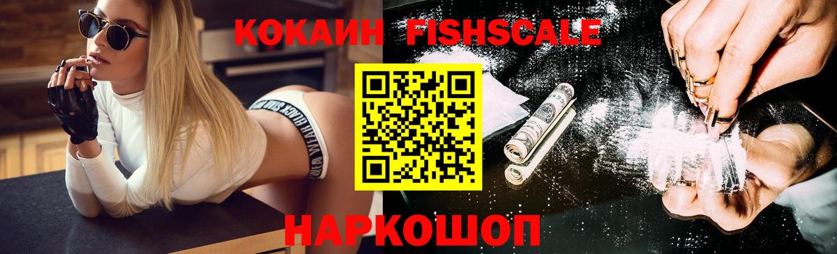 КОКАИН 98% Нововоронеж