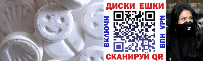 Экстази 300 mg  Нововоронеж 