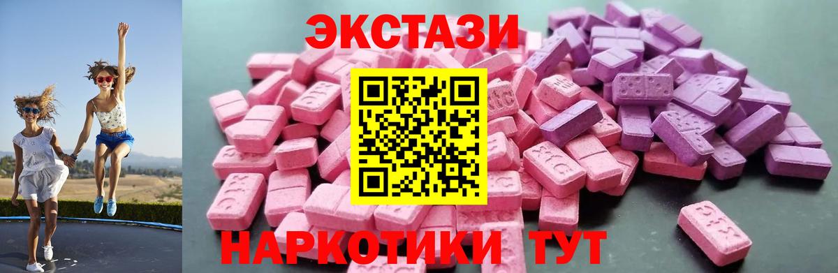 ЭКСТАЗИ бентли  ЭКСТАЗИ  Нововоронеж  Вход с VPN  Экстази таблы 