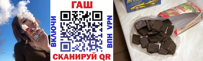 где купить наркоту  blacksprut маркетплейс  ГАШИШ хэш  Нововоронеж 