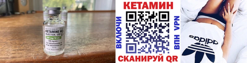 Кетамин ketamine Нововоронеж
