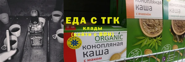ECSTASY Алексин
