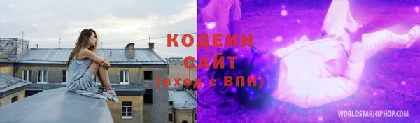 бошки Покровск