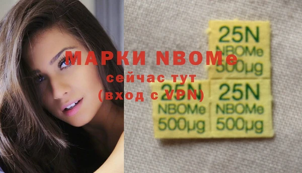 прущая мука Алзамай