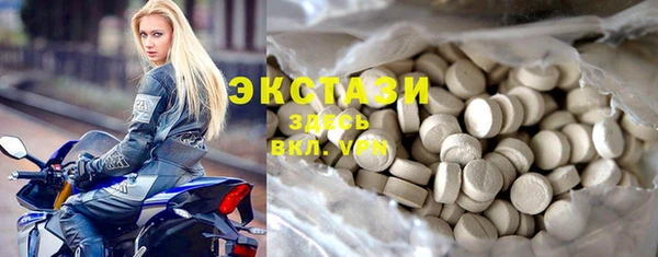 ECSTASY Алексин