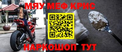 прущая мука Гай