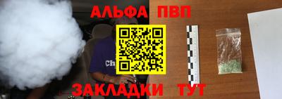 марихуана Гатчина