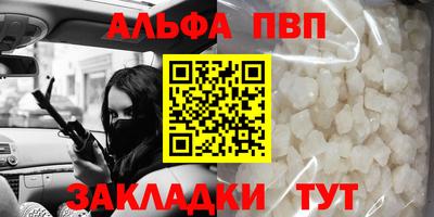 a pvp Гагарин