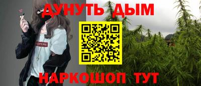 марихуана Гатчина