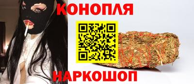 марихуана Гатчина