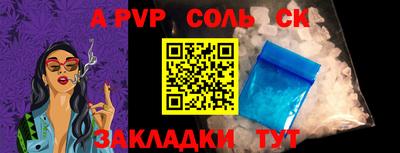 прущая мука Гай