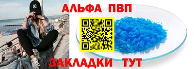 a pvp Гагарин