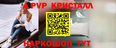 a pvp Гагарин