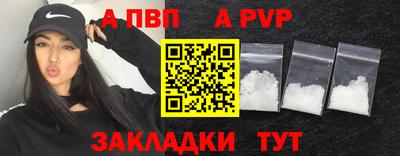 a pvp Гагарин