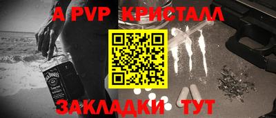 a pvp Гагарин