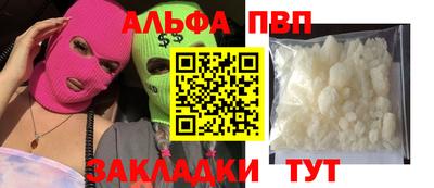 прущая мука Гай
