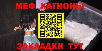 прущая мука Гай