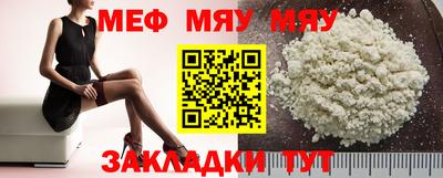 прущая мука Гай