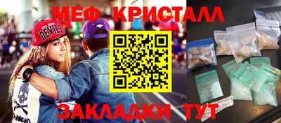 прущая мука Гай
