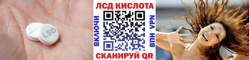 LSD-25 экстази кислота  Нововоронеж 