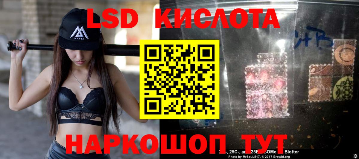 Лсд 25 экстази ecstasy  Лсд 25 экстази кислота  mega tor  Лсд 25 экстази  Вход с VPN  Нововоронеж 