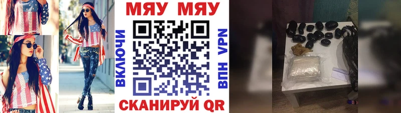 цены наркотик  Нововоронеж  МЕФ VHQ 