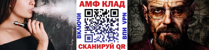 МЕТАМФЕТАМИН винт  где купить наркоту  Нововоронеж 