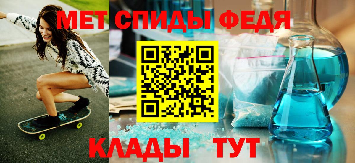 Первитин Декстрометамфетамин 99.9% Нововоронеж