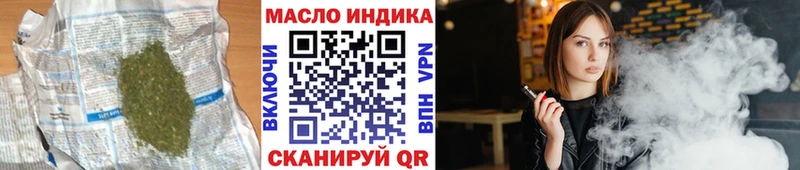 ОМГ ОМГ tor Нововоронеж Дистиллят ТГК жижа
