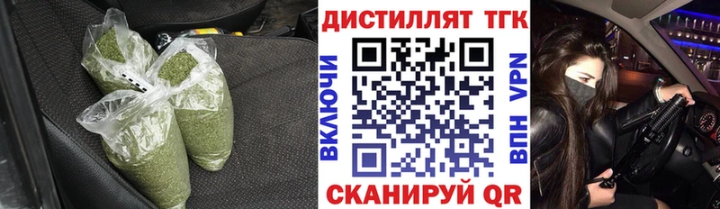 Дистиллят ТГК жижа Нововоронеж