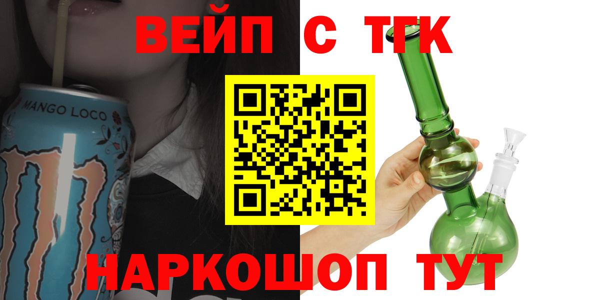 ТГК гашишное масло  Вход с VPN  Нововоронеж 